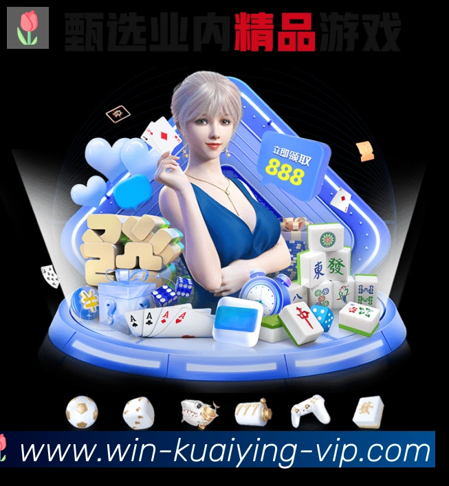 登录器